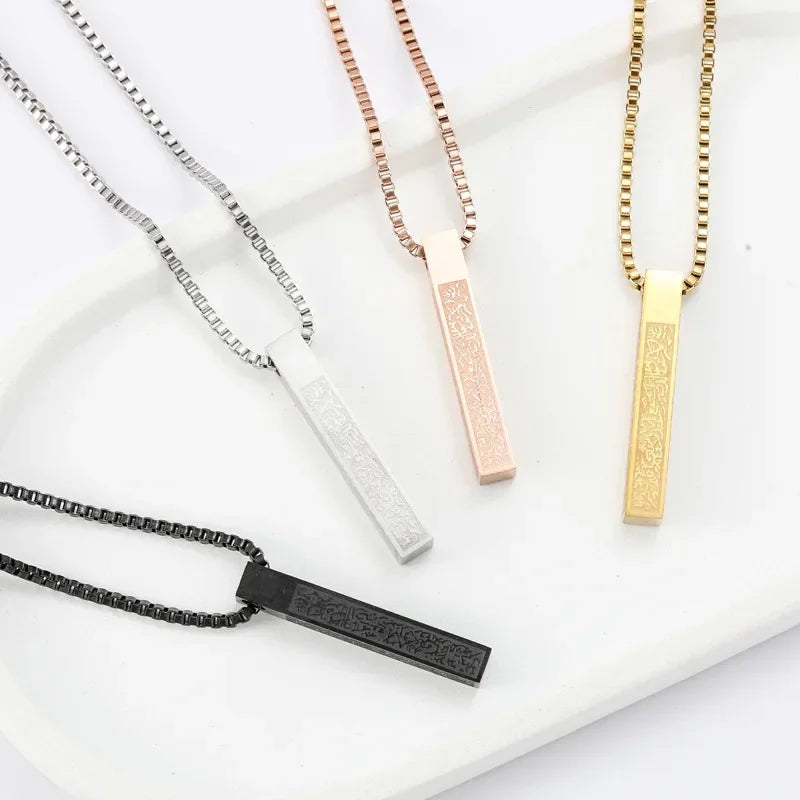 Ayatul Kursi Rectangular Necklace