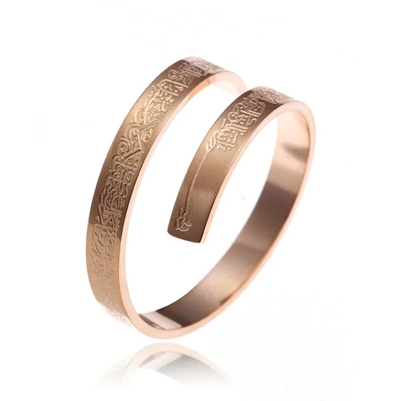 Ayatul Kursi Adjustable Ring