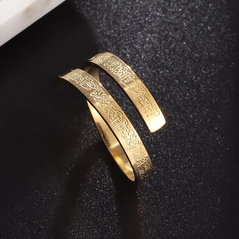 Ayatul Kursi Adjustable Ring