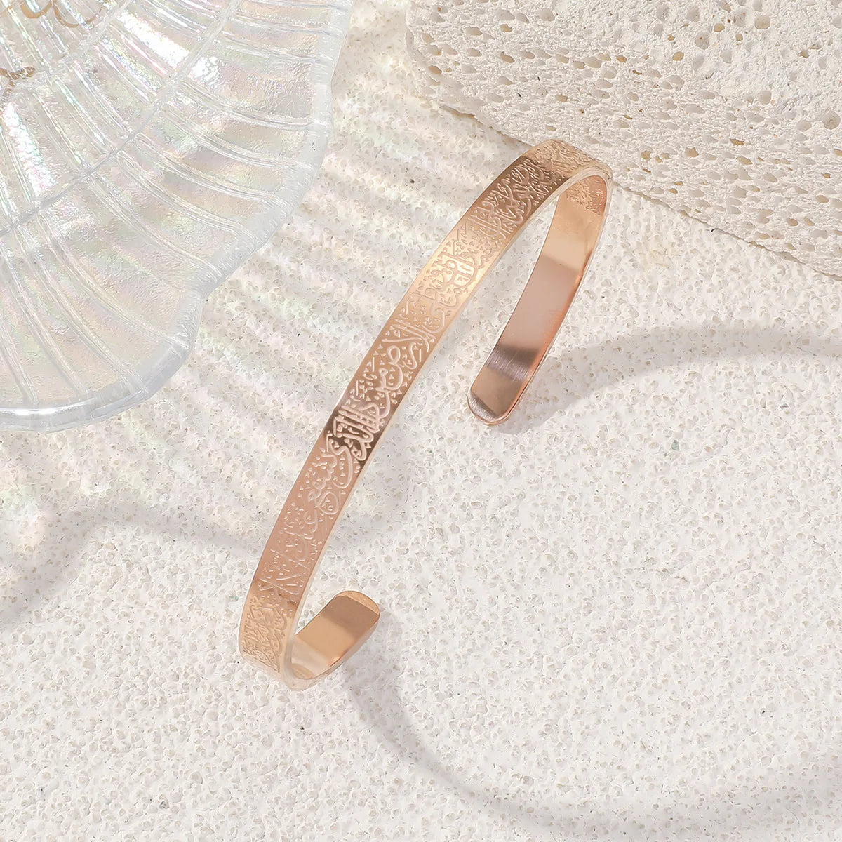 Ayatul Kursi Bracelet