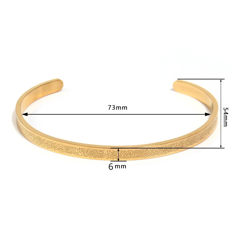Ayatul Kursi Bracelet