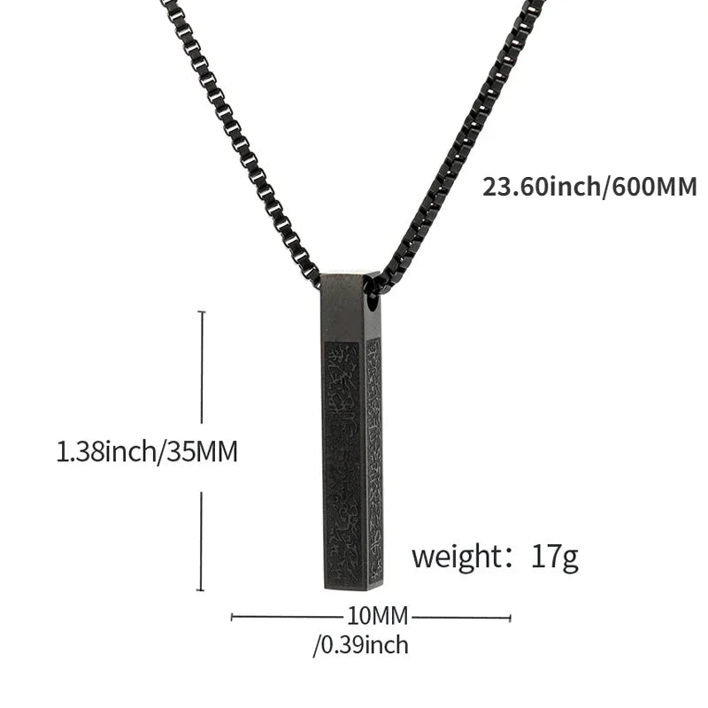 Ayatul Kursi Rectangular Necklace