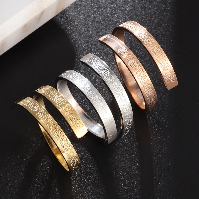 Ayatul Kursi Adjustable Ring