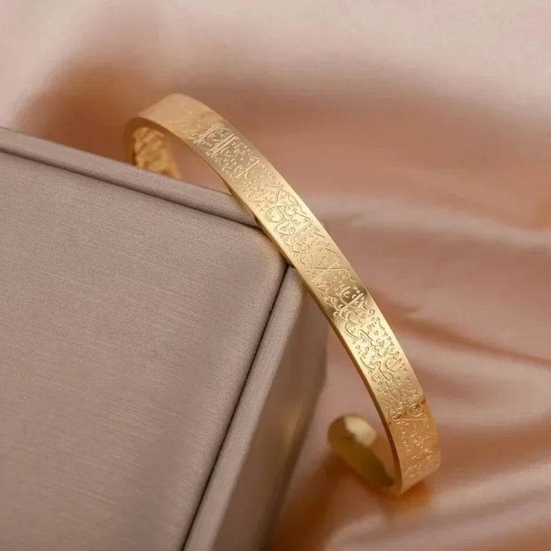 Ayatul Kursi Bracelet