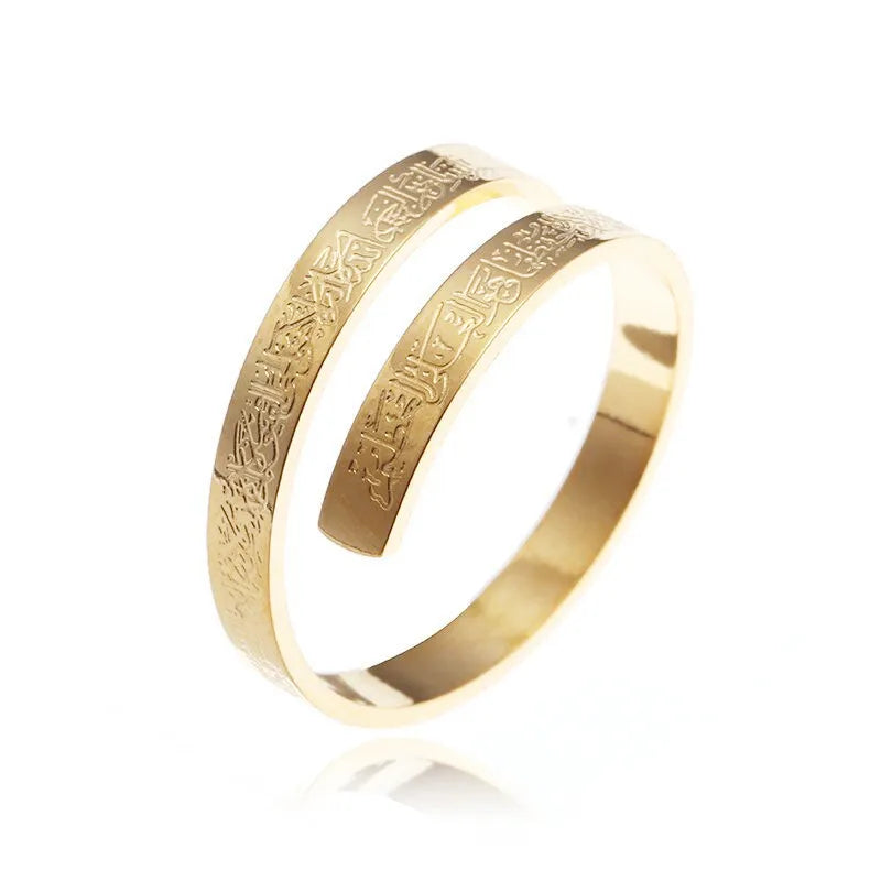 Ayatul Kursi Adjustable Ring