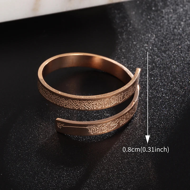 Ayatul Kursi Adjustable Ring