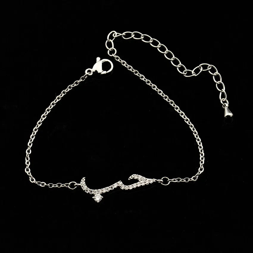 Arabic Love Bracelet