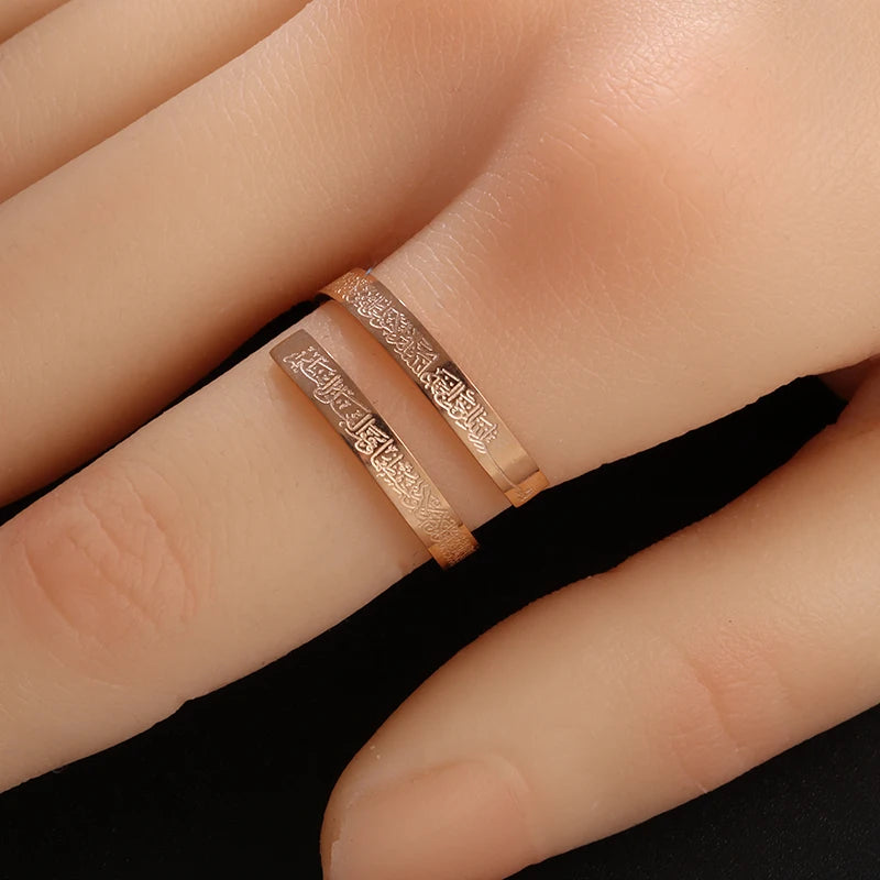 Ayatul Kursi Adjustable Ring