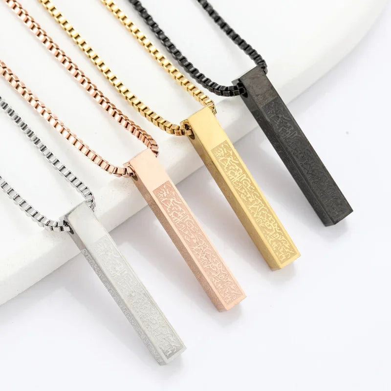 Ayatul Kursi Rectangular Necklace