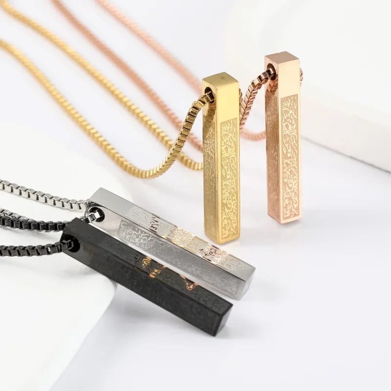 Ayatul Kursi Rectangular Necklace