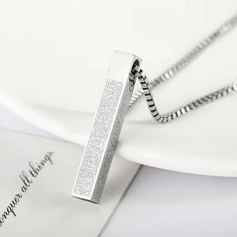 Ayatul Kursi Rectangular Necklace