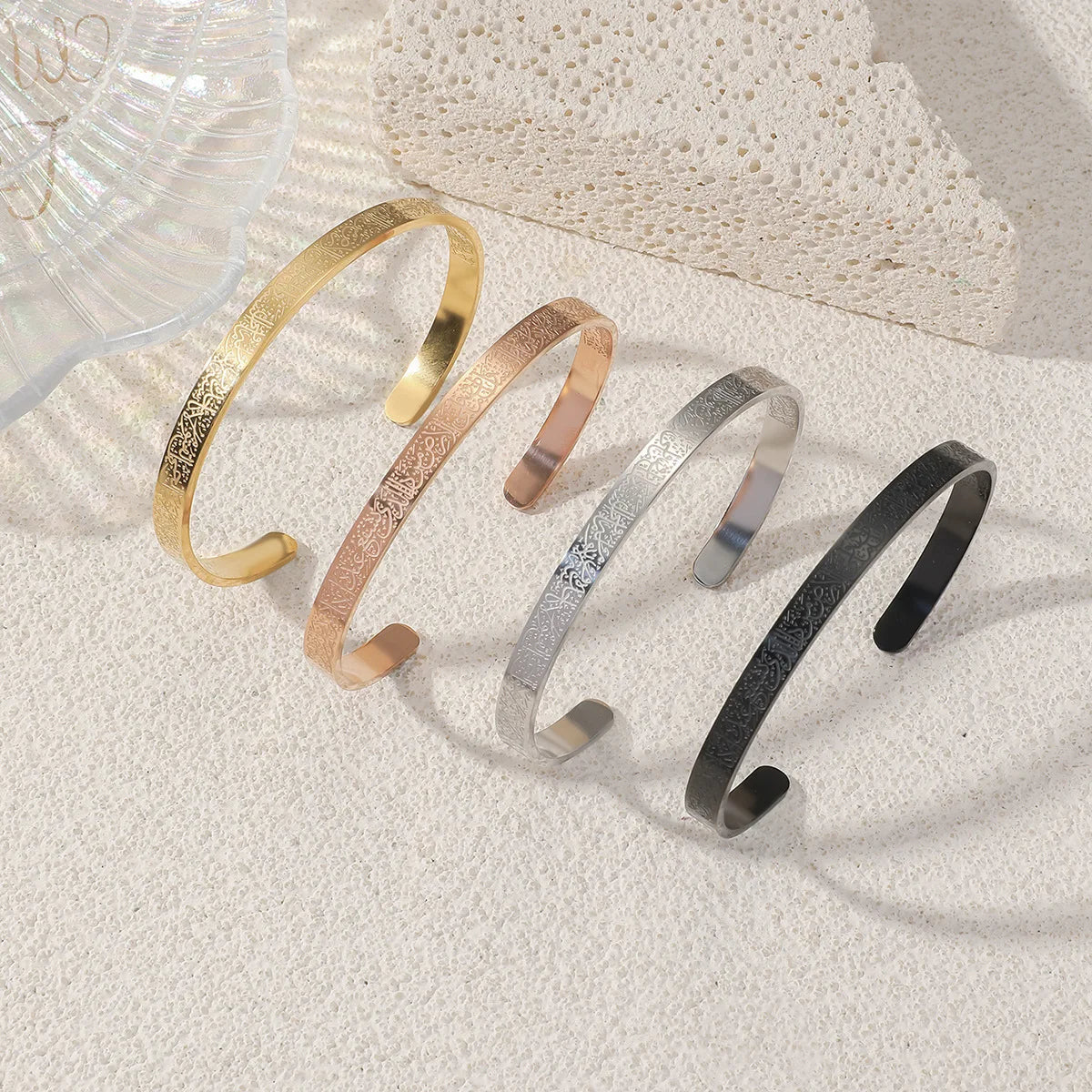 Ayatul Kursi Bracelet