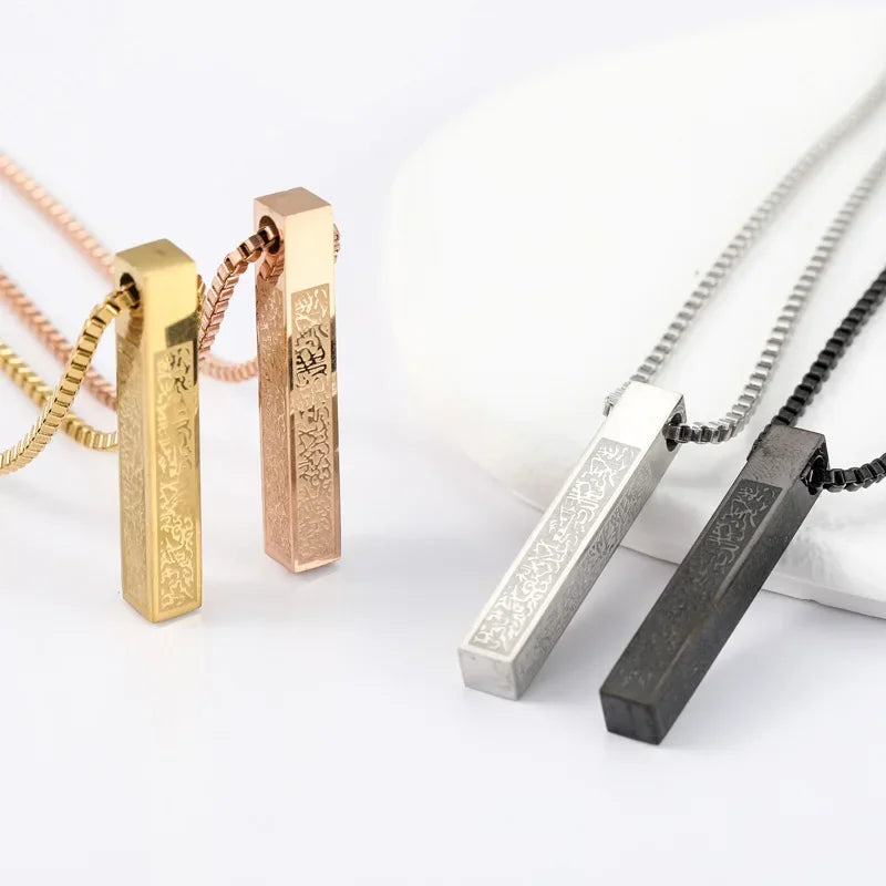Ayatul Kursi Rectangular Necklace