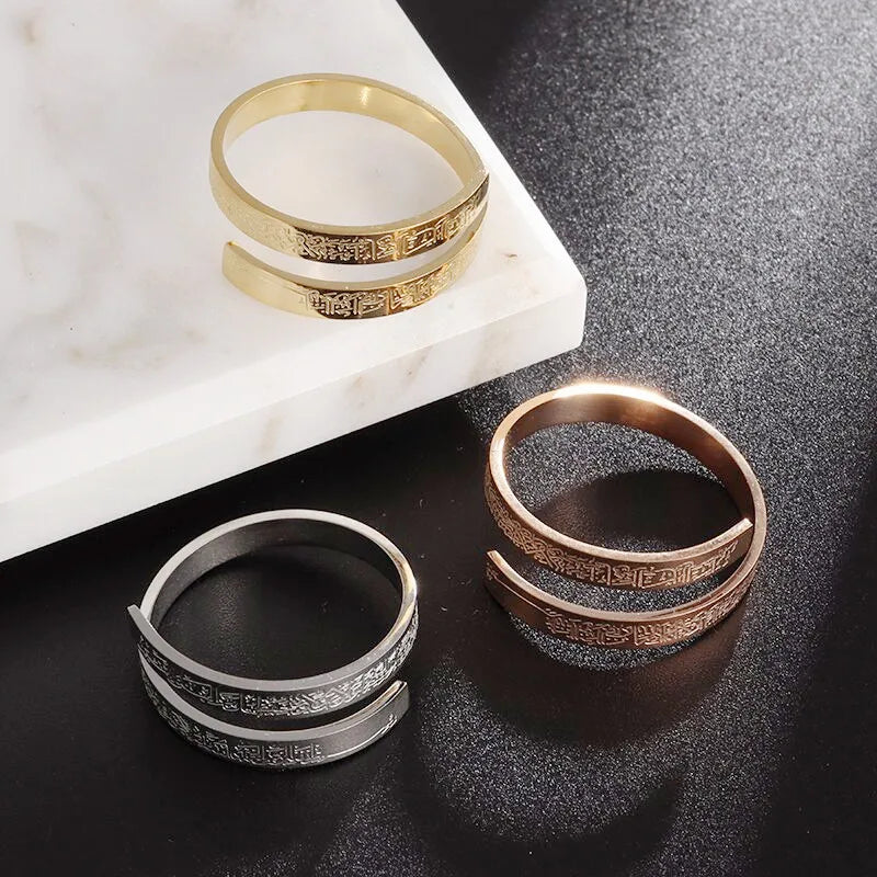 Ayatul Kursi Adjustable Ring