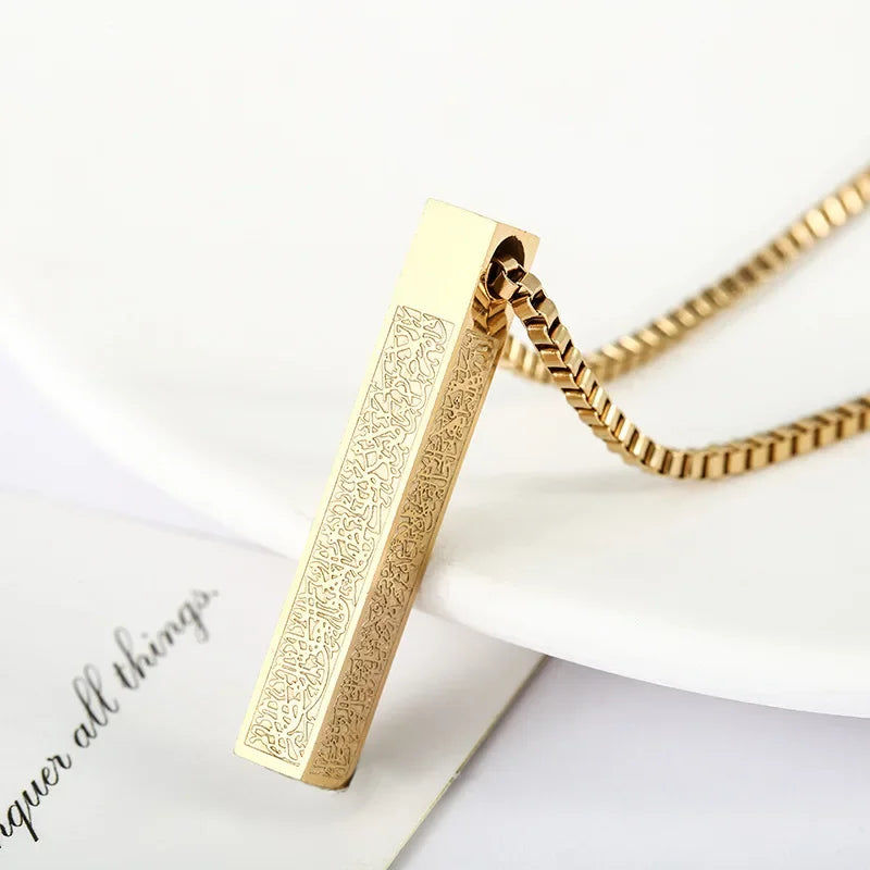 Ayatul Kursi Rectangular Necklace