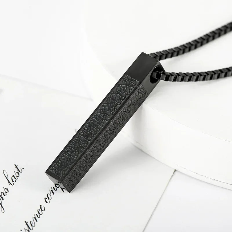 Ayatul Kursi Rectangular Necklace