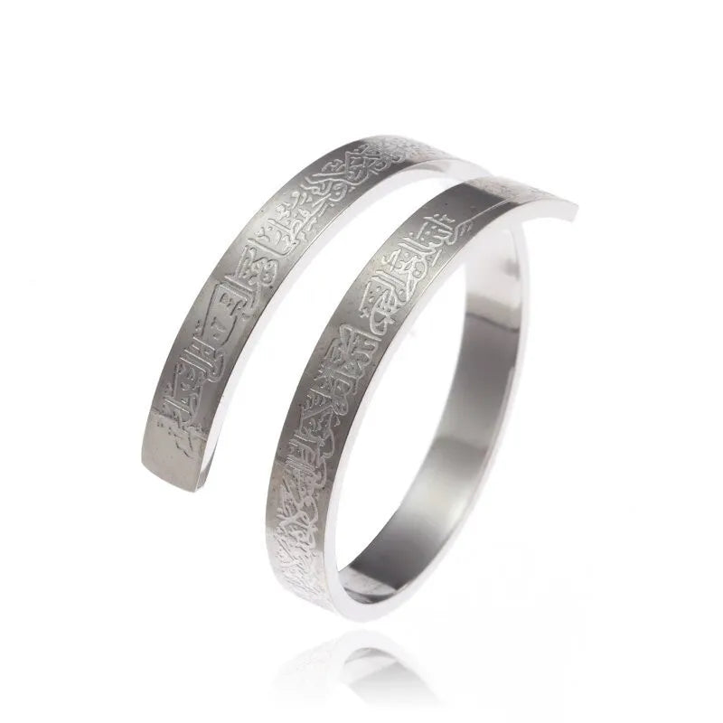 Ayatul Kursi Adjustable Ring