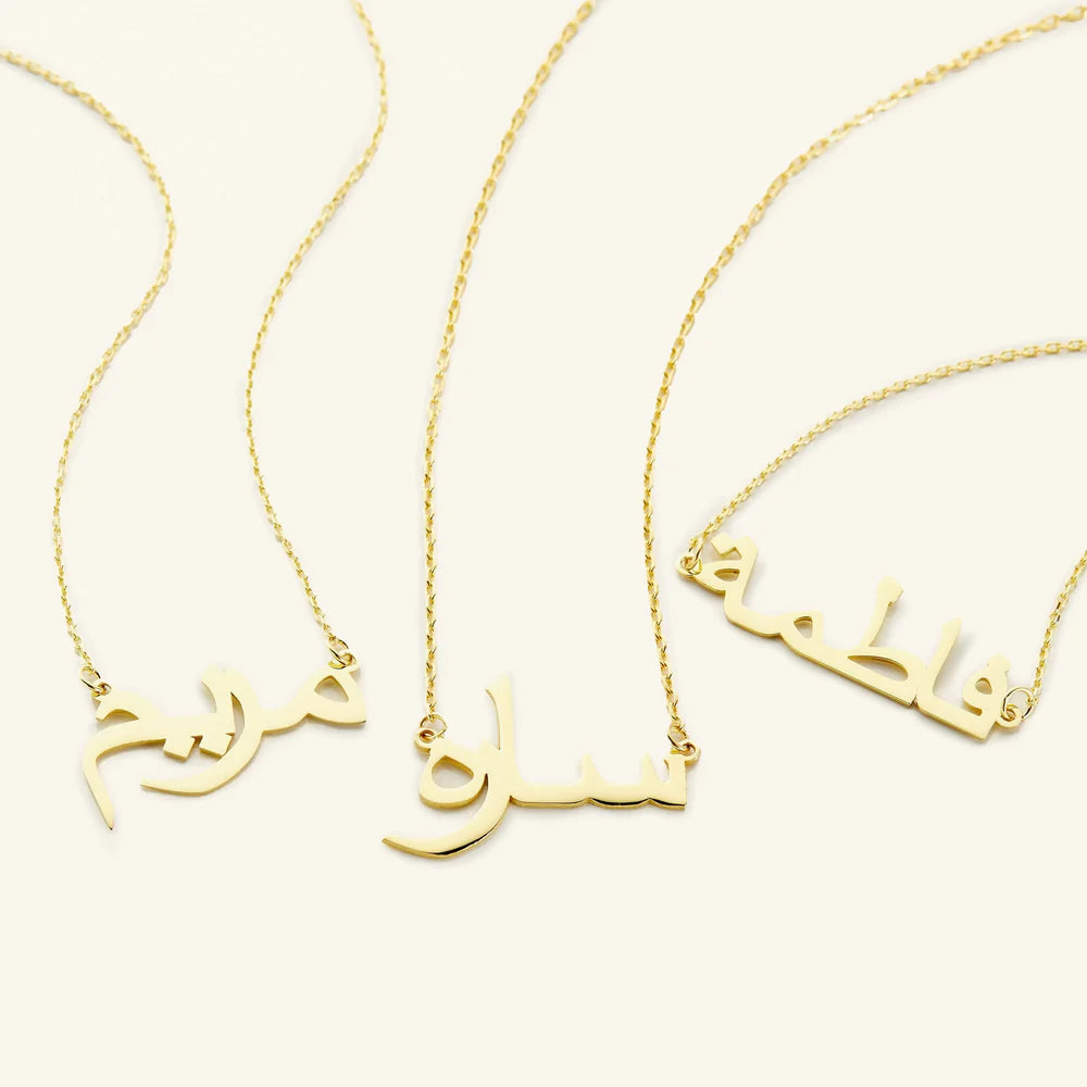 Custom Name Necklace